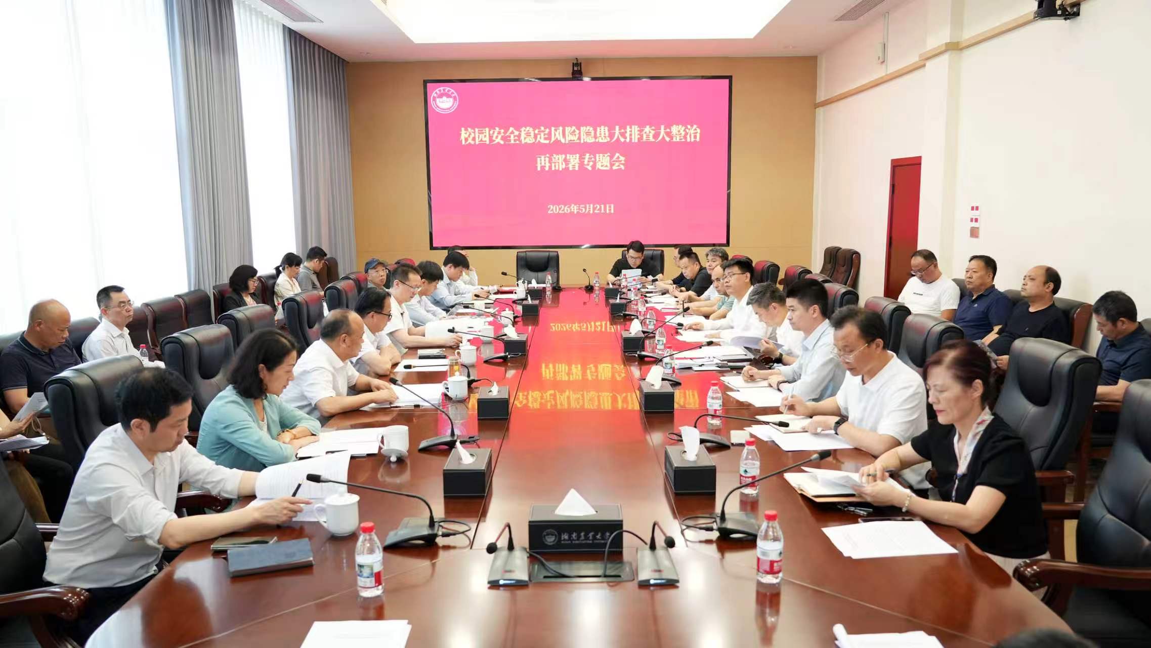 微信图片_20260521200920_24_1.jpg