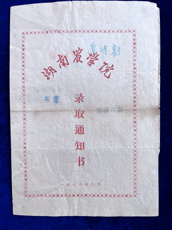 微信图片_20221111150141_副本.jpg