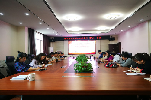 9月21日中心组学习.jpg