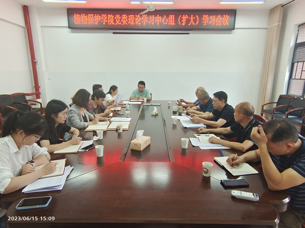 会议图片_副本.jpg