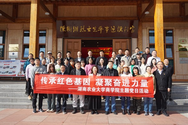 参观陈树湘烈士生平事迹陈列室_副本.jpg