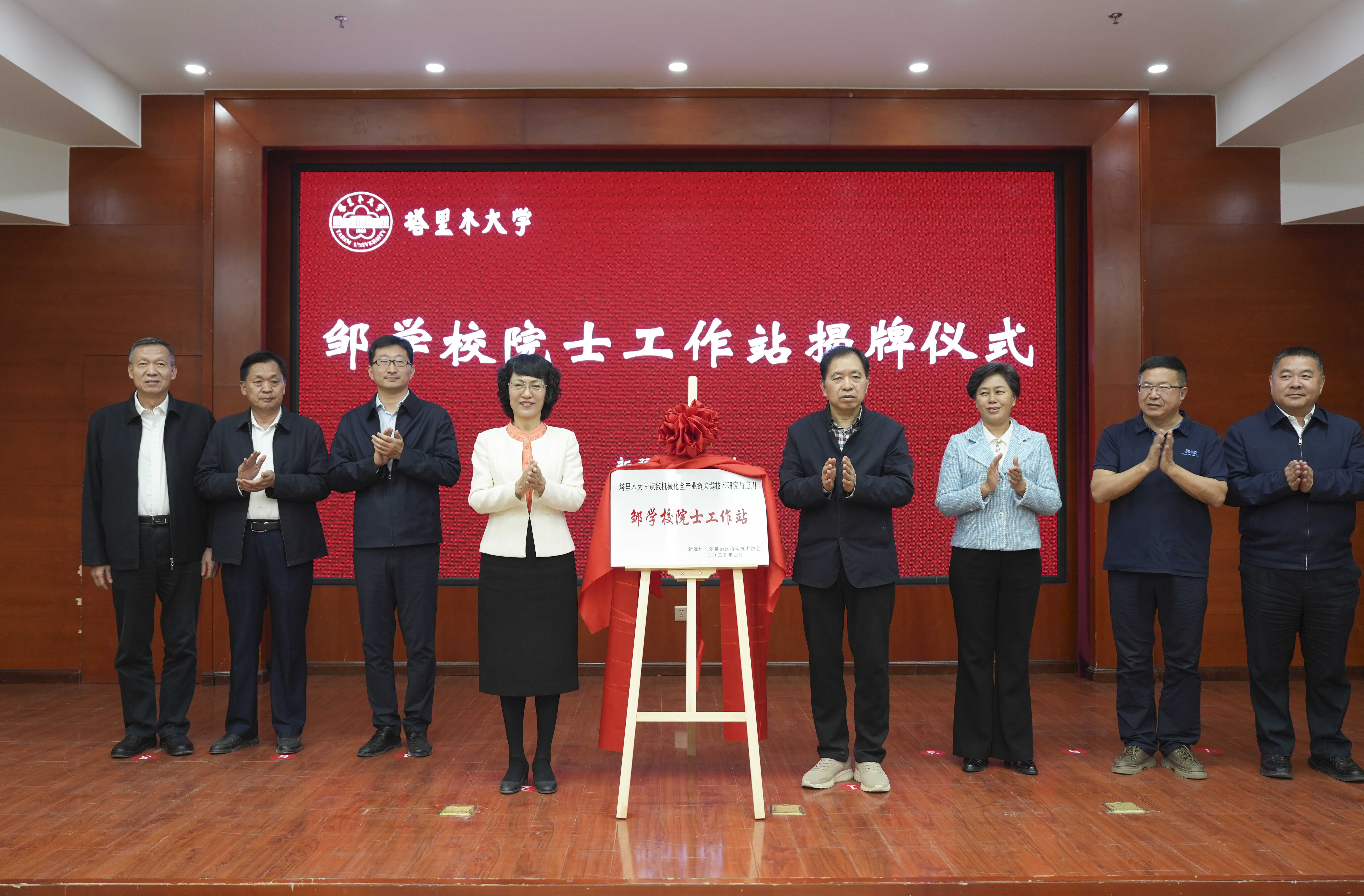 微信图片_20250414101040.jpg