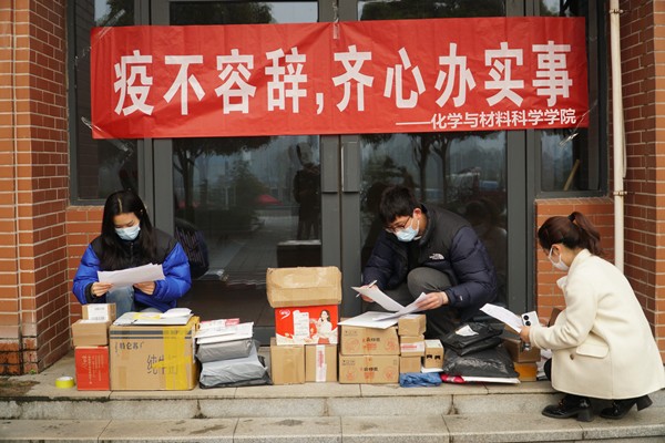 疫不容辞  齐心办实事_副本.jpg