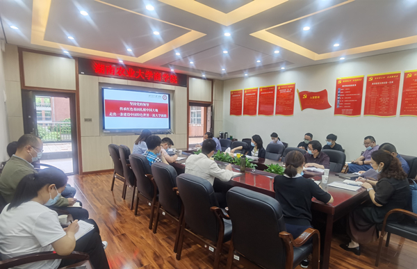 商学院党委召开学习贯彻习近平总书记考察中国人民大学重要讲话精神中心组学习扩大会1_副本.jpg