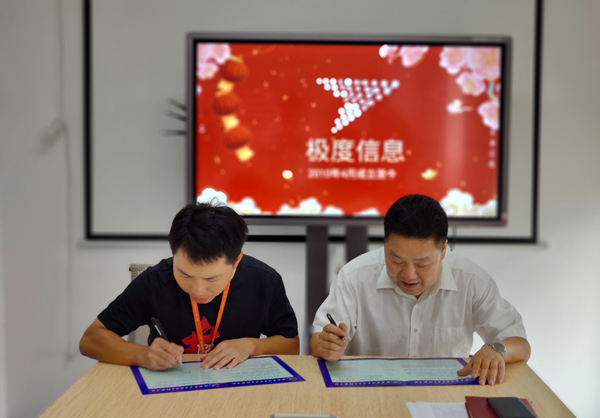 校企双方代表签订就业基地意向合作书_副本.jpg