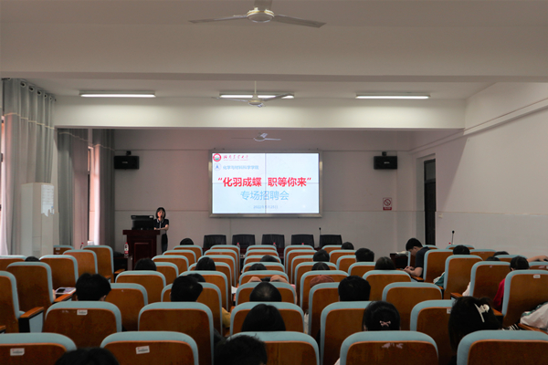宣讲会图_副本.jpg