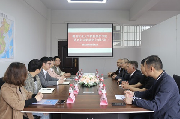 座谈会现场_副本.jpg