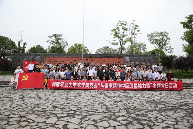 W020220531085684431970.jpg 全体党员同志在国歌广场合影_副本.jpg