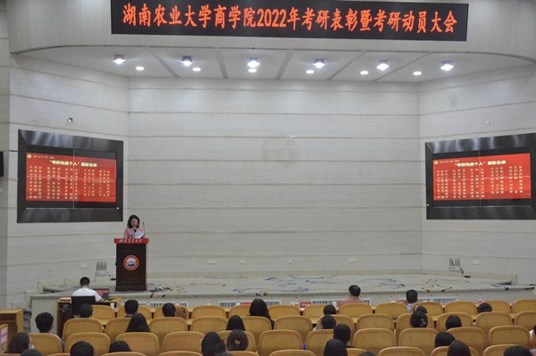 W020220531088131946426.jpg 学院党委书记李阿利宣读考研表彰决定_副本.jpg