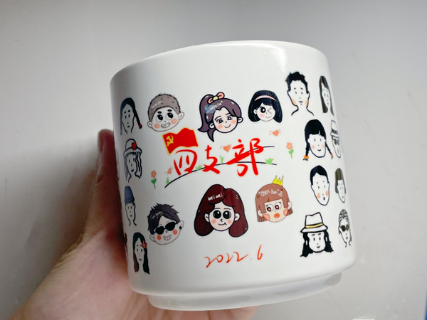 8.学生四支部专属漫画杯_副本.jpg