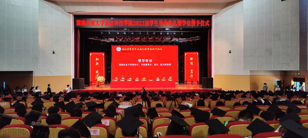 W020220615060274199091.jpg 毕业典礼现场_副本.jpg