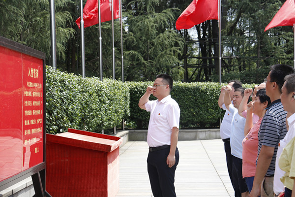 重温入党誓词_副本.jpg