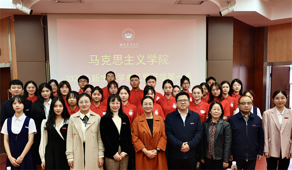 马院开学03.jpg