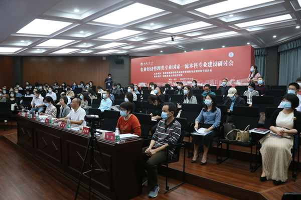 线下会议现场_副本.jpg
