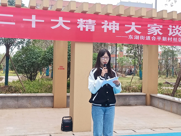 湖南农业大学新闻网学院纵横