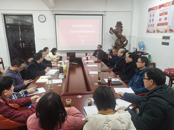 务虚会图_副本.jpg