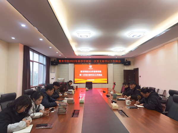 会议现场_副本.jpg