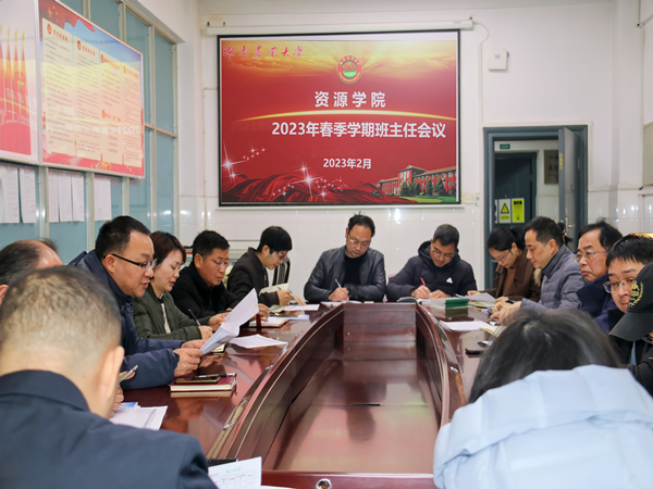 会议现场_副本.jpg