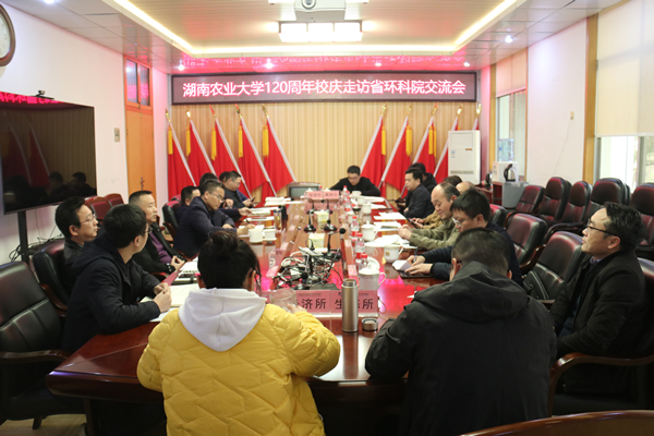 座谈会现场_副本.jpg