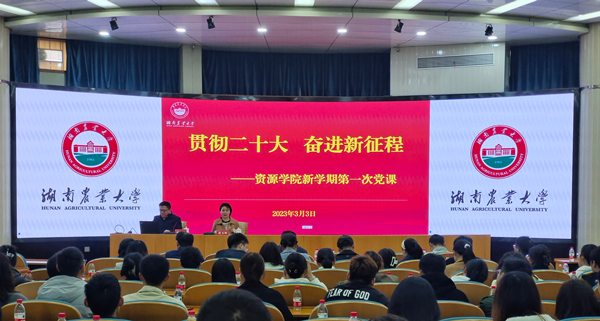 党课现场 邓茜摄_副本.jpg