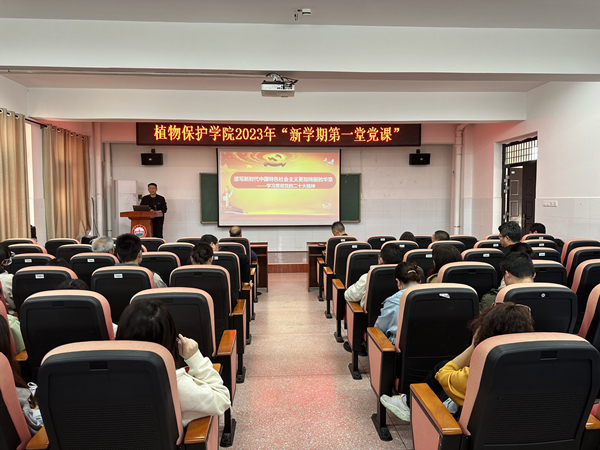 院党委书记张爱龙给全院党员师生上党课_副本.jpg