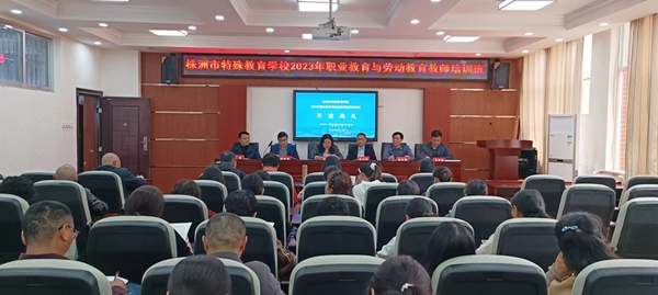 开班典礼照片_副本.jpg