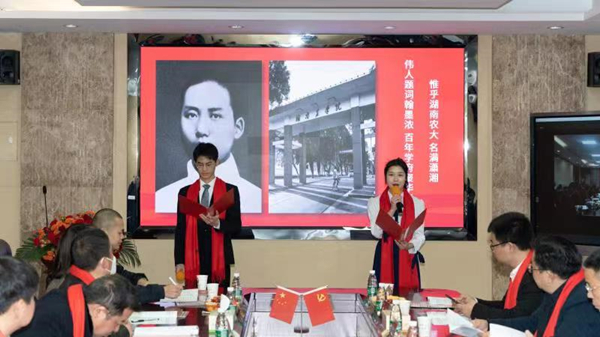 朗诵表演《湖南农大信科赋》  熊阳俊摄_副本.jpg