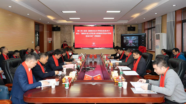 成立大会进行中  熊阳俊摄_副本.jpg