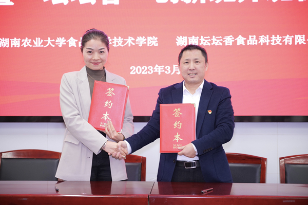 28520cf85f2092a360768291f89bbd3_副本.jpg
