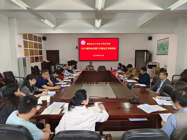 会议现场_副本.jpg
