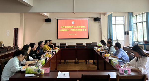 会议现场_副本.jpg