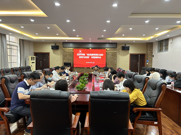 微信图片_20230516171912_副本.jpg