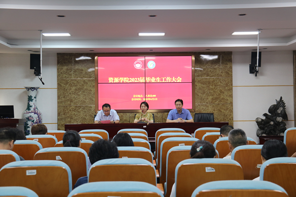 会议现场_副本.jpg