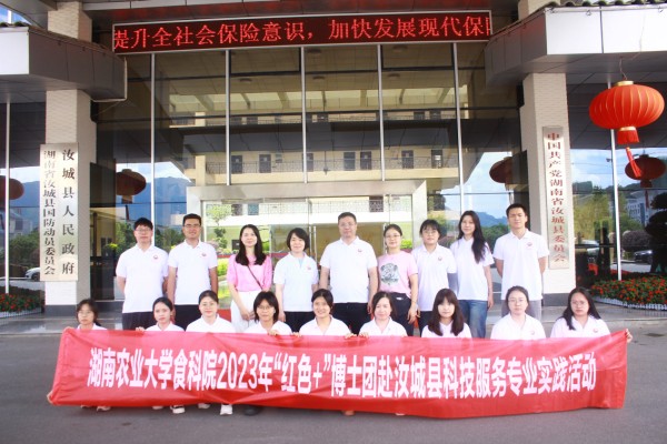 WPS图片(1)_副本.jpg