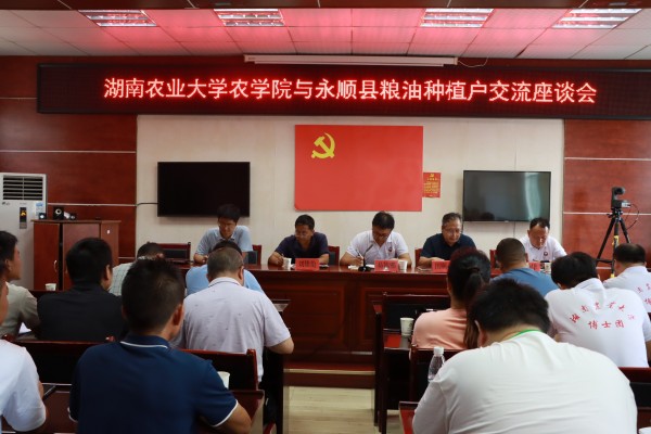 4-图为湖南农业大学农学院博士科技服务团专家教授为合作社农户培训现场_副本.jpg