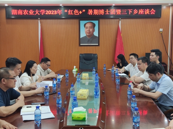 开展科技服务座谈会_副本.jpg