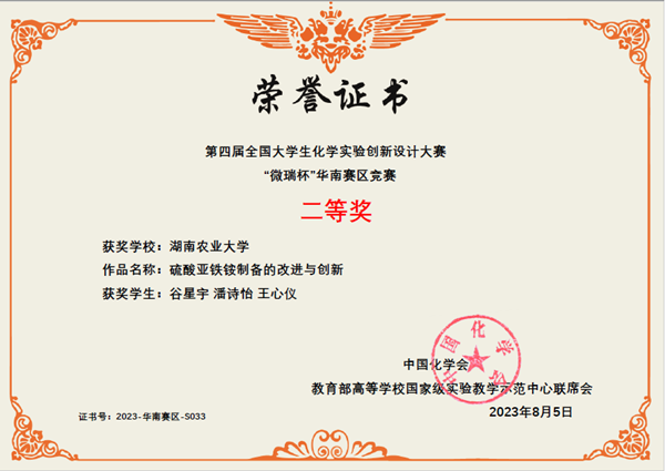 cfa761b08f3f443c4bb85229c9d9f73_副本.png