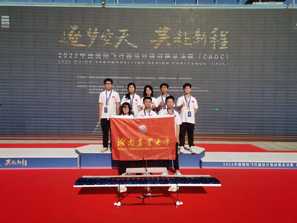 团队成员和太阳能飞机合影_副本.jpg