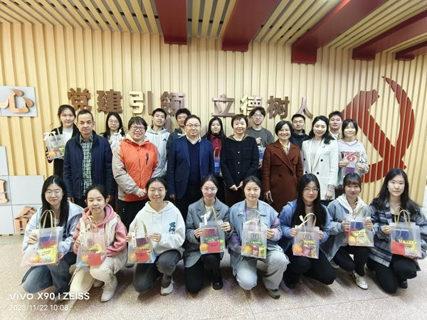 微信图片_20231124094330_副本.jpg