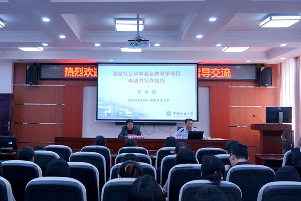报告会现场图_副本.jpg