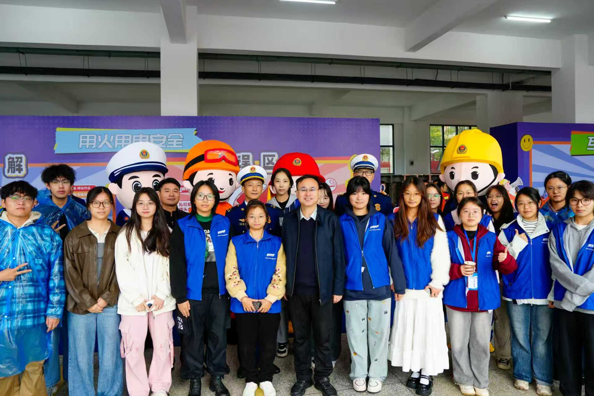 20251110 119消防活动新闻稿 1.jpg