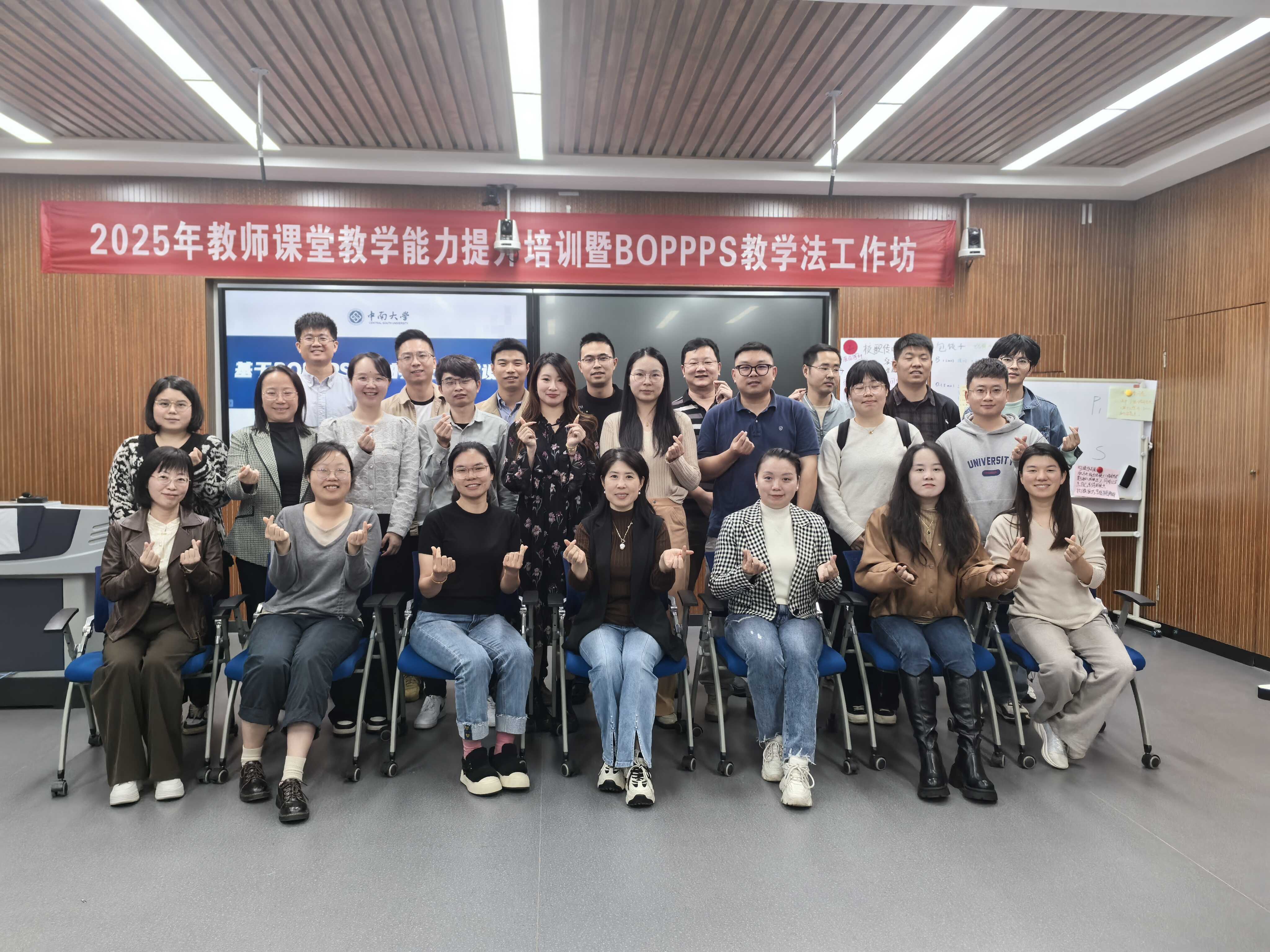 BOPPPS工作坊现场00.jpg