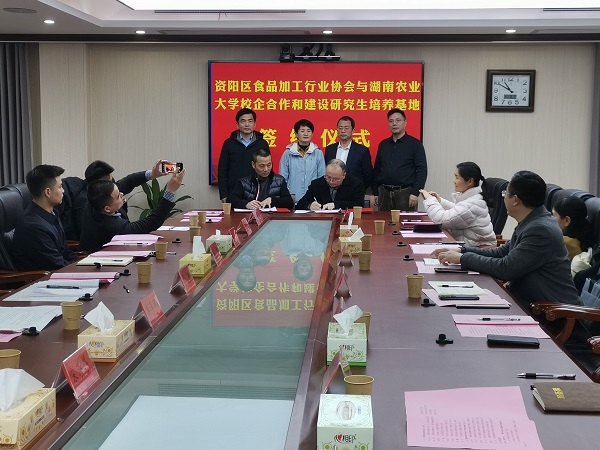 1. 20260204资阳区签约新闻5.jpg