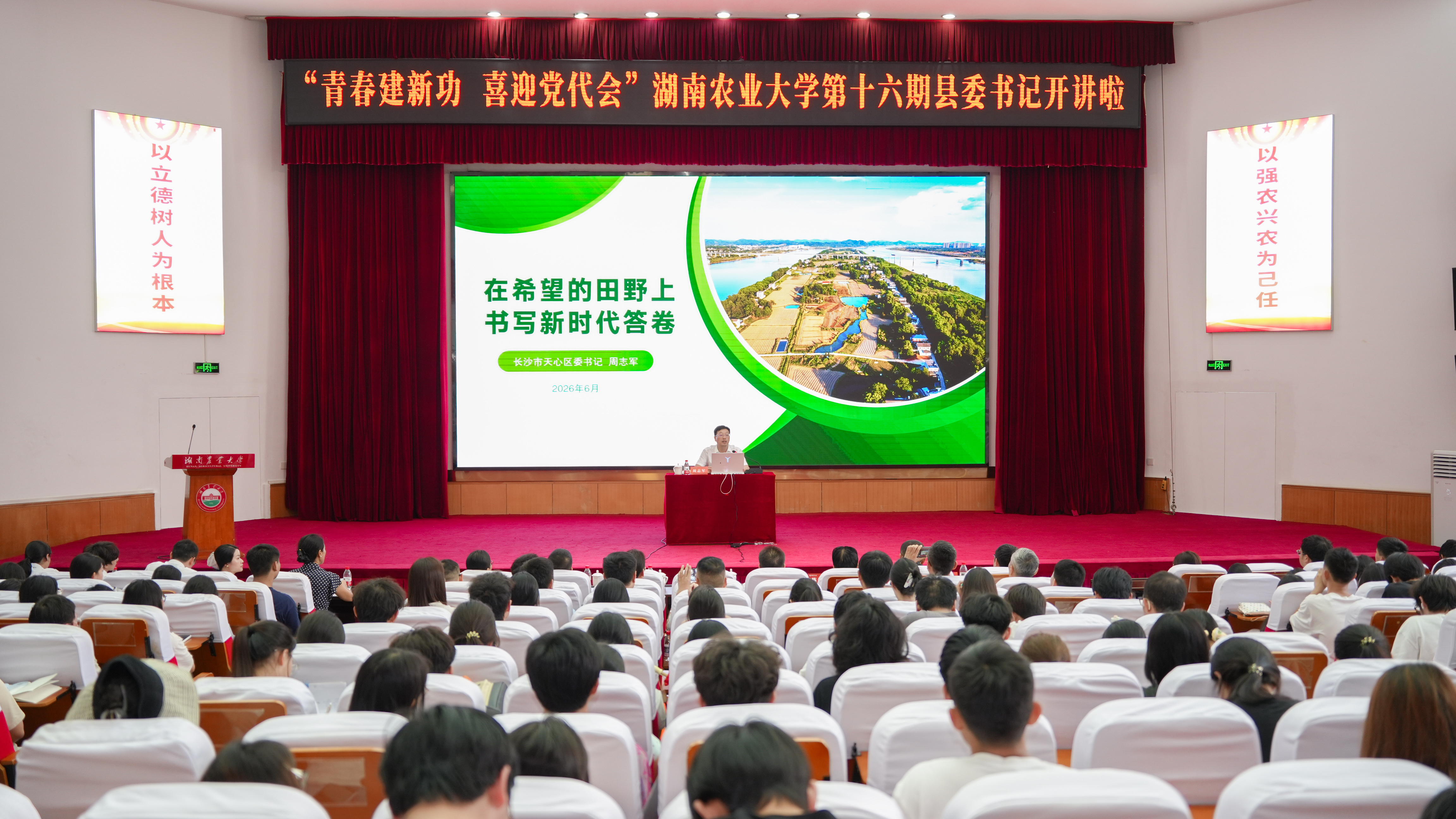 微信图片_20260608111603.jpg