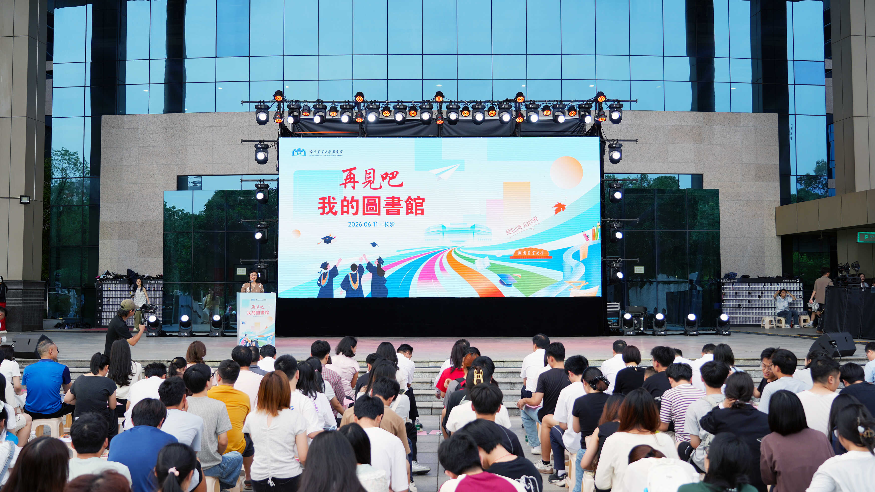 微信图片_20260615180734_4742_359.jpg