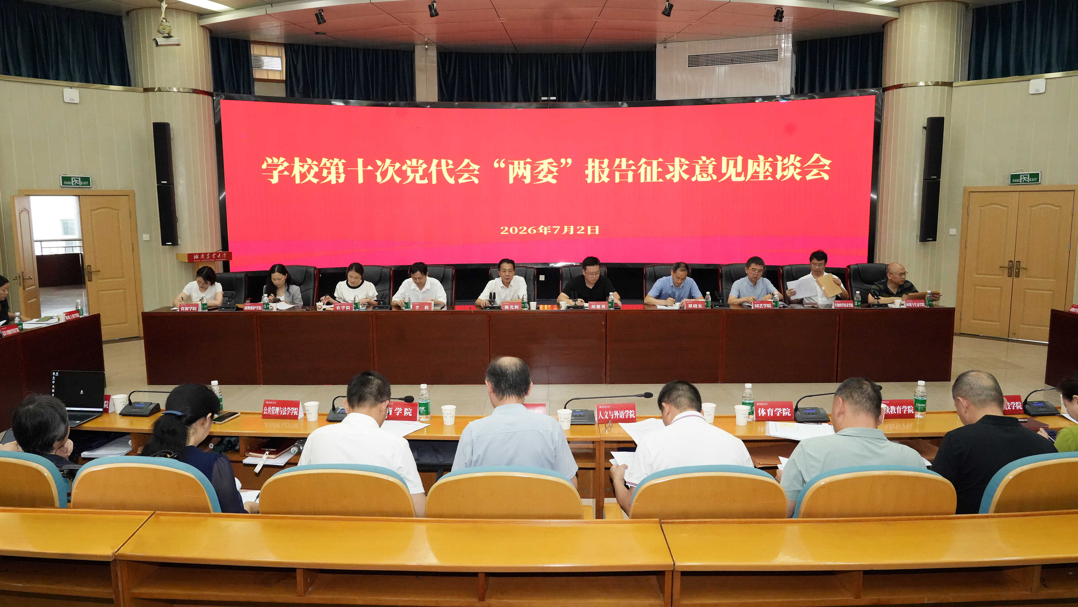 微信图片_20260703174844_2256_121.jpg