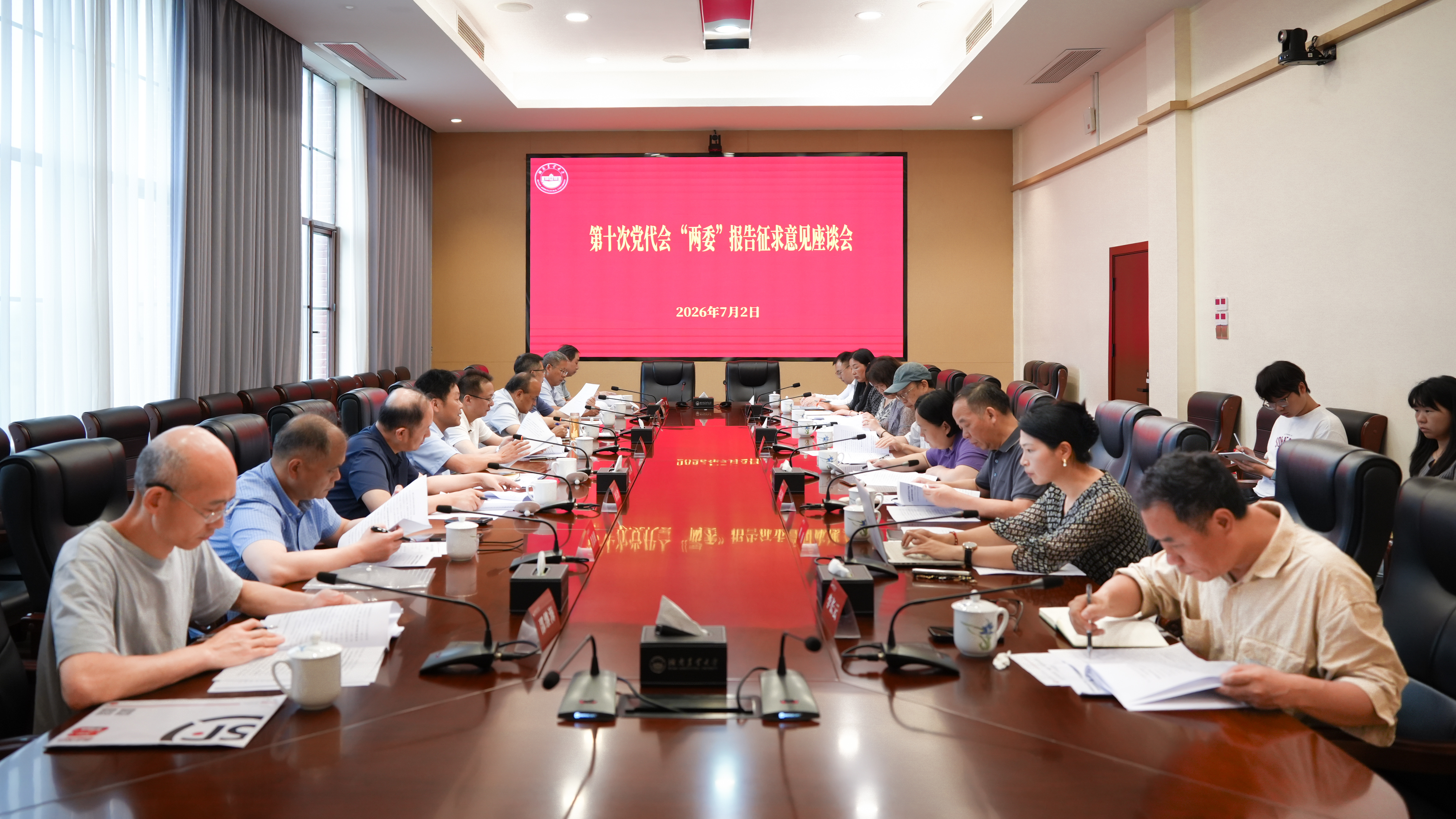 微信图片_20260703174834_2255_121.jpg