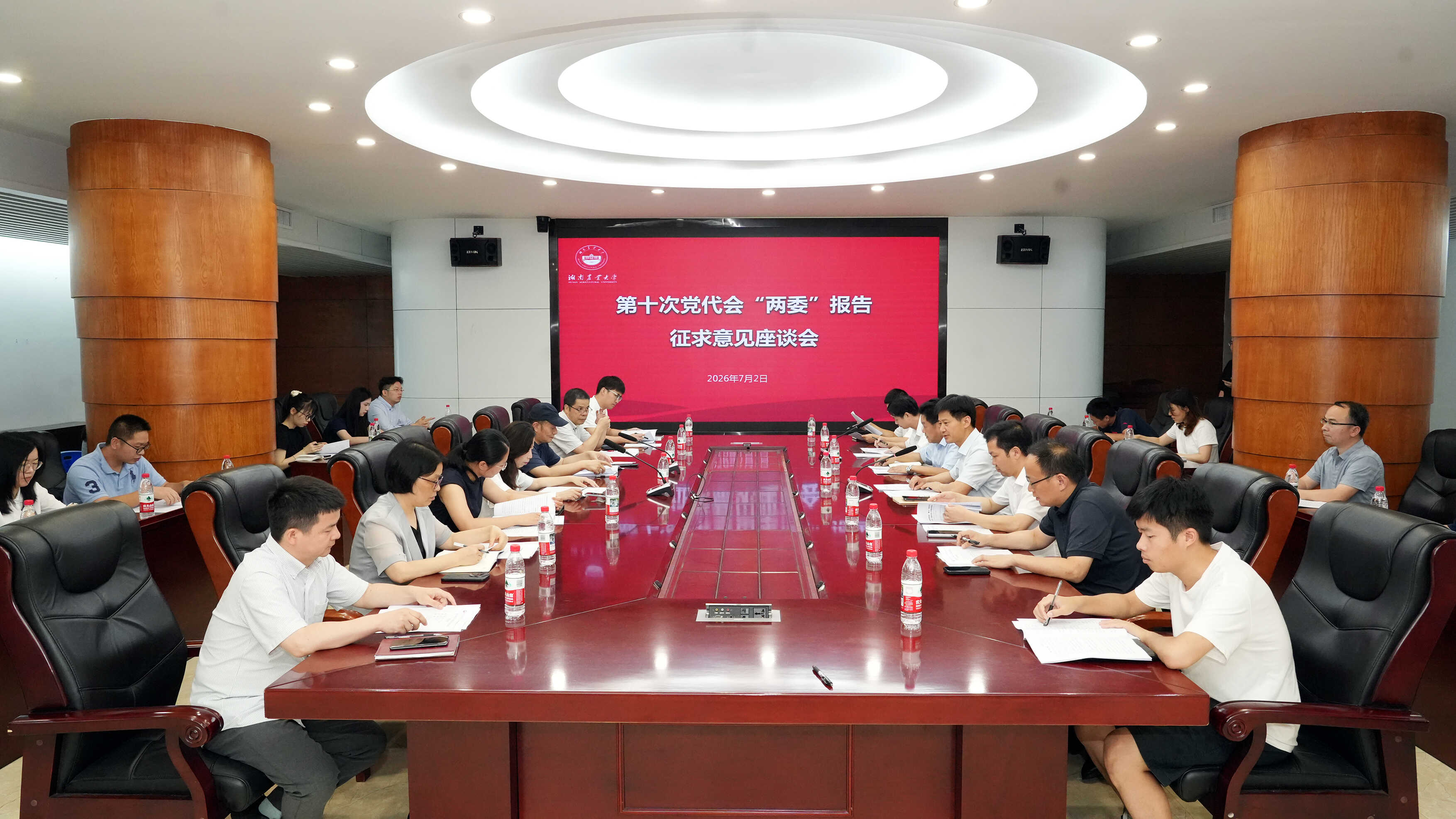 微信图片_20260703174901_2259_121.jpg