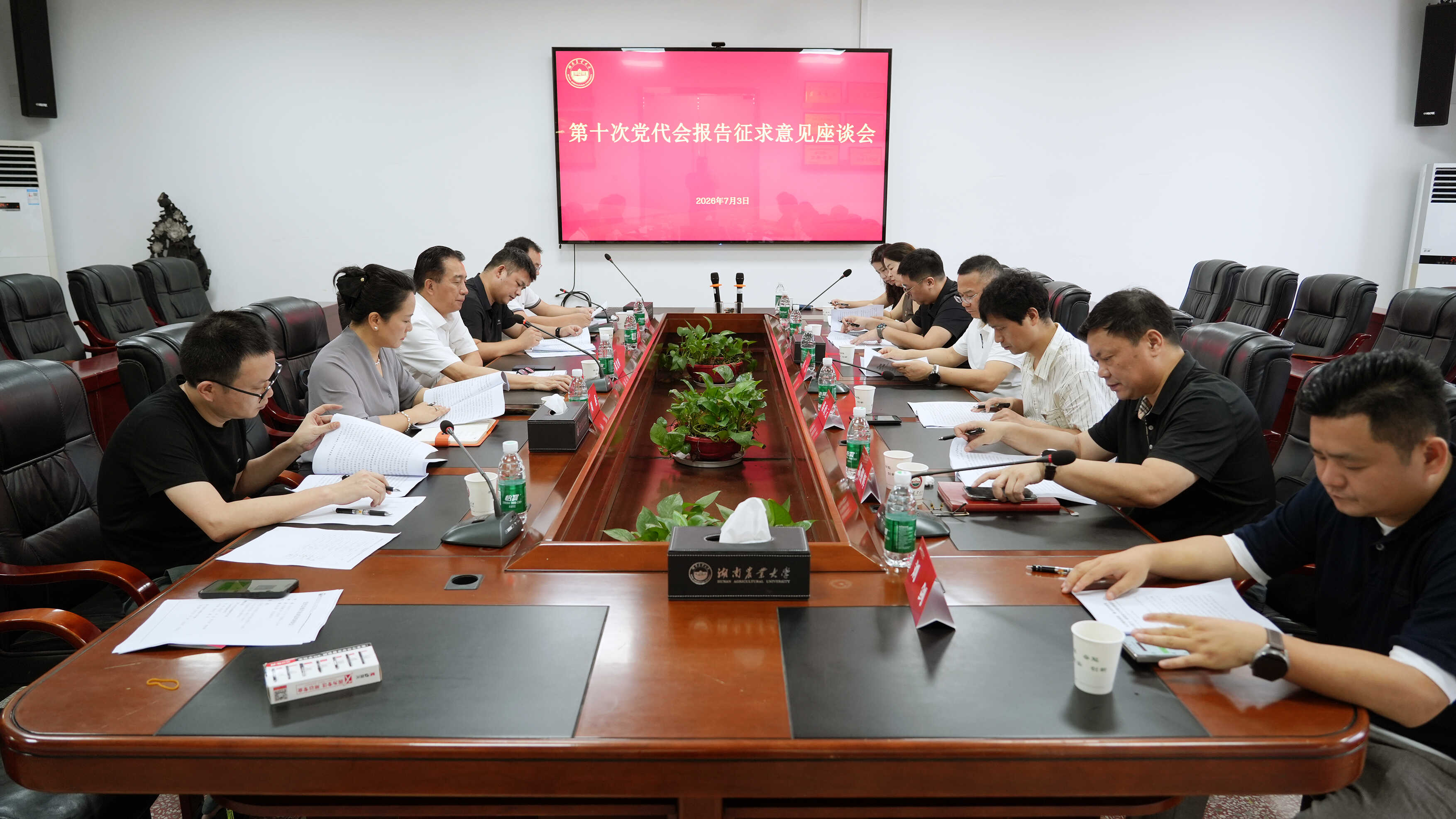 微信图片_20260703174856_2258_121.jpg