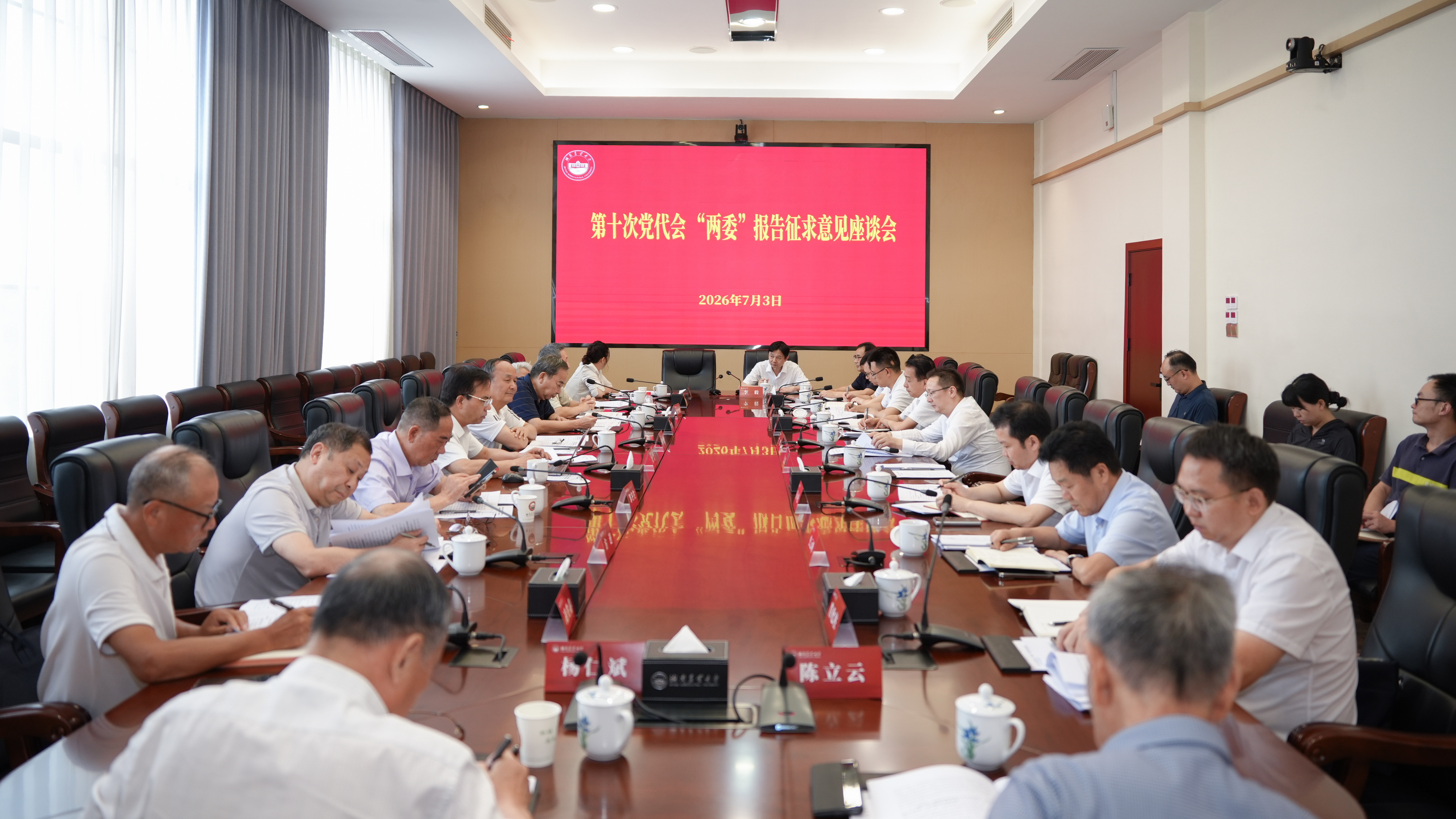 微信图片_20260703174818_2254_121.jpg